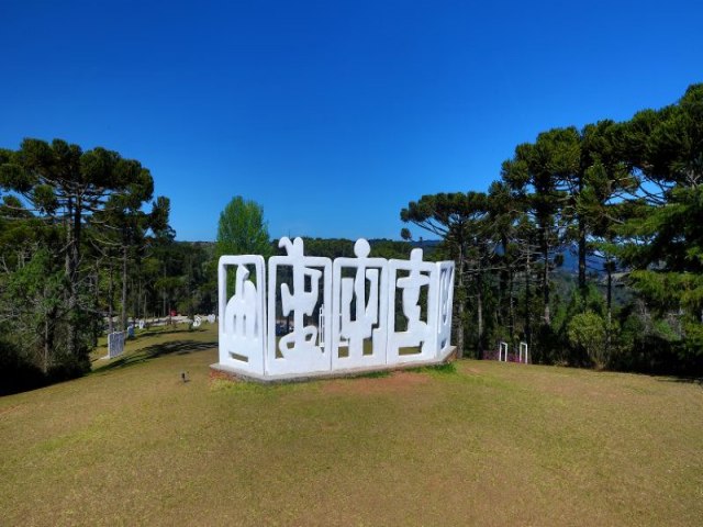 Museu Felcia Leirner e Auditrio Claudio Santoro tm atividades especiais para o Dia das Crianas